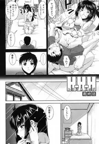 [Shinama] Fetish Circle