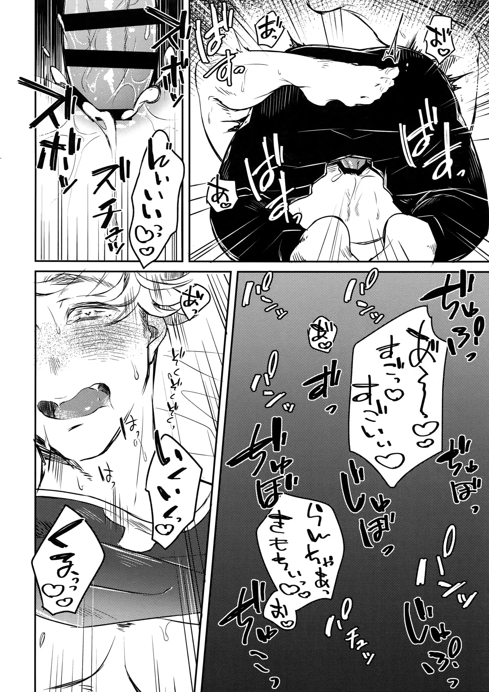 Himitsu no la-la Etchi