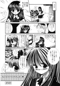 [Ayase Mai] Mou Mai