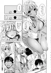 COMIC ExE 02