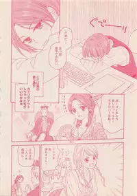 Zettai Renai Sweet 2012-10