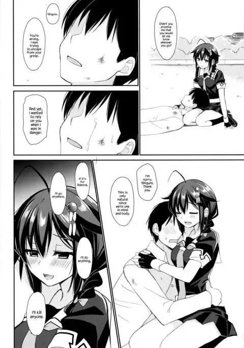 Yandere Shigure to Wakaretai. | I Want to be Seperated from Yandere Shigure.