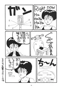 (C49) [NEU & SJF (Various)] Harmonia (Various)