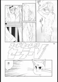 [Dotou no M Kikaku] うさぎがピョン!! (Bishoujo Senshi Sailor Moon)