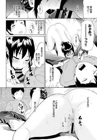 COMIC BAVEL 2015-08 [Digital]