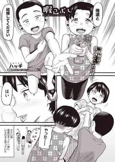 COMIC AUN 2021-06