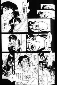 [Tanuma Yuuichirou] G Gaikitan