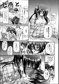 Comic Koh Vol.2