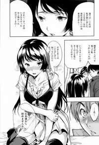 [Tosh] Harem Time