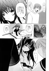[Mizushima Sorahiko] Ippai Haitteruyo