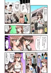 [Shirogoma Rai] Nyotaika Gokudou, Nakaiki Chuudoku!? Manman Panic! 2
