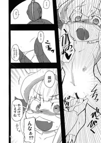 (C91) [sugusoko (Yuma Ryouhei)] Made in Nanachi (Made in abyss)