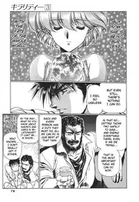 [Urushihara Satoshi] Chirality - To The Promised Land Vol.3 (Complete) [English]