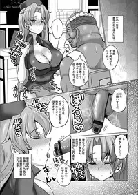 [Anthology] Angel Club MEGA Vol. 19