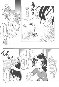 (C64) [Cannibal Milk (Senju Rion)] Anastasia (Princess Tutu)