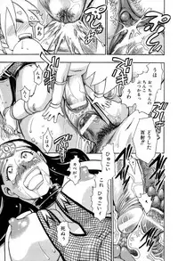 [Chiba Dirou] Maranosuke Maki no Ichi