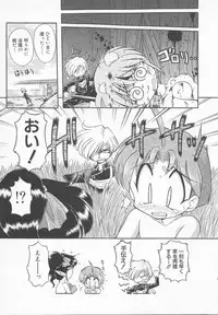 [J.sairo] JACK UP featuring Tokugawa Gentoku