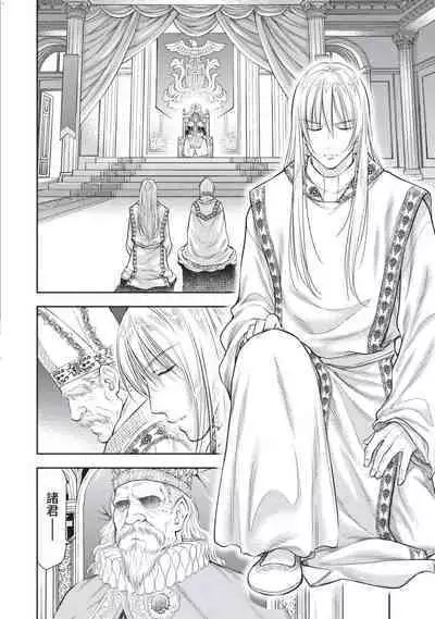 i sekai sōpurando teyo 2