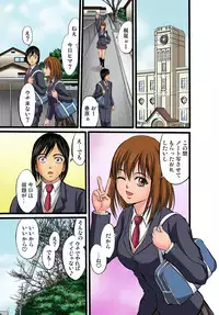 Gaticomi Vol. 31