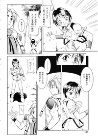 [Anthology] Comic Momogumi Vol.1