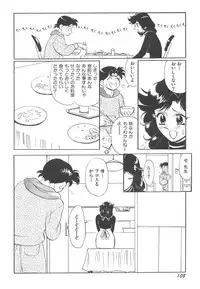 [HEAVEN-11] Kyonyuu Onna Kyoushi Azusa