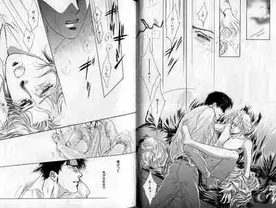 B-BOY Zips 02 激愛特集