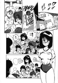 [MAC-V] Obocchama wa H ga Osuki