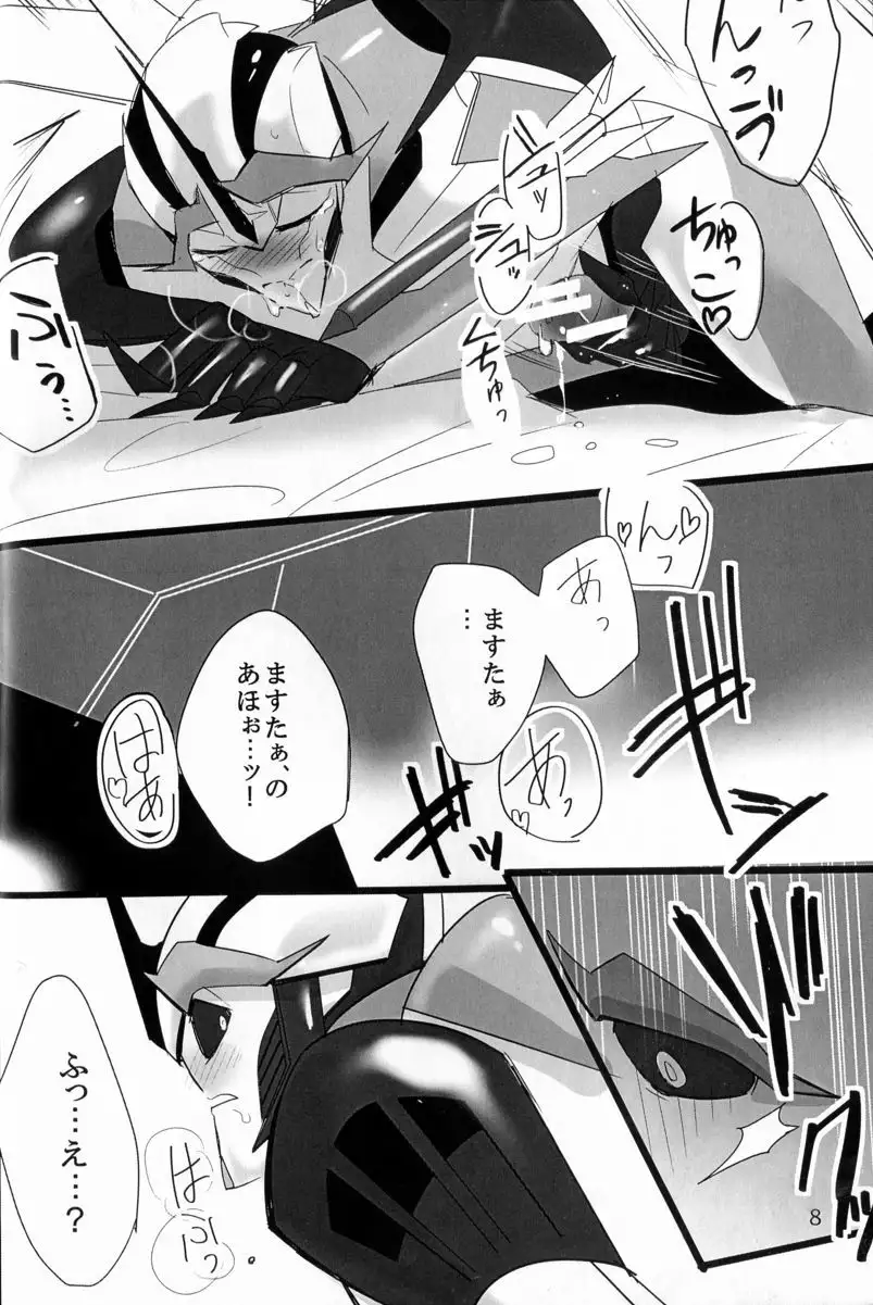 Dore Ni Yasashiku