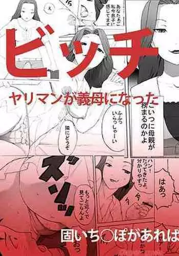 夢ノ続キ