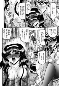 [Komura Saki] Karei
