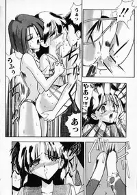 [Mokkouyou Bond] Futsuu ja damena no… - It is common and no good