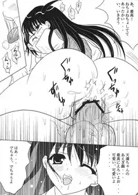(C67) [Mikekodou (Mikeko)] Tenmanchan Kimi no Koto ga Suki nanda (School Rumble)