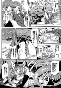 COMIC BAVEL 2019-06