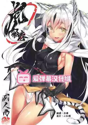 (COMIC1☆13) [P-answer (Hinata Bocchi)] Tadaima Hatsujouchuu (Fate/Grand Order) [Chinese] [不要誤會我不是針對你啊我是說在座的各位都是漢化組]