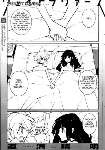 [Dowman Sayman] VAVA