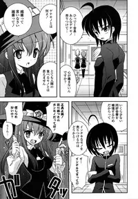 [Ayano Rena] Imouto DX