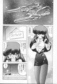 [Kamitou Masaki] Aniparo Anthology - Bishoujo Senshi Wars (Bishoujo Senshi Sailor Moon)