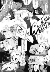 Seiki Zetchou Symphogear