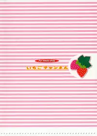 (C63) [PIGGSTAR (Nagoya Shachihachi)] Ichigo Channel (Ichigo 100%)