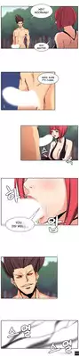 Woodman dyeon Chapter 1-12 (To be continued)
