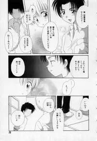 [Hoshiai Hilo] Owaru Sekai no Hoshi no Shita