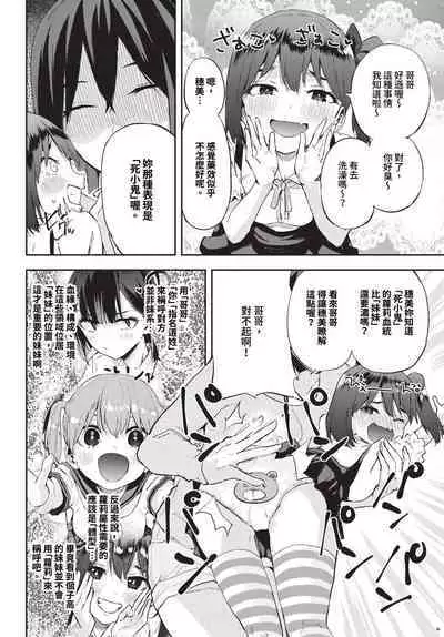 COMIC BAVEL 2024-05