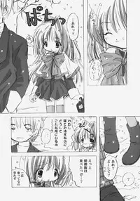 [Anthology] Himitsu no Serenade 2 (Kanon/Air)