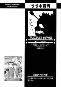 [Anthology] Shounen Ai No Bigaku 13 The Omorashi Shounen