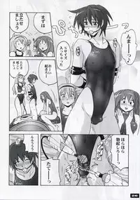 (C74) [Nyanko Batake (Murasaki☆Nyaa)] Pitapita Kyouei Mizugi 3