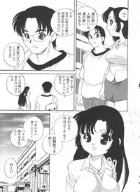 [Araki Akira] Kimagure Love Heart 2