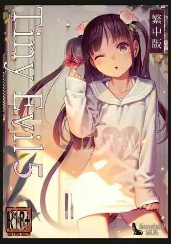 夫婦交姦ゲーム