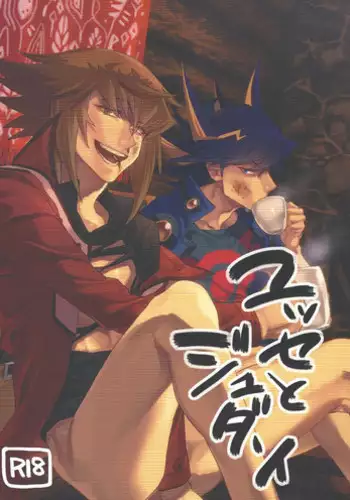 (Sennen☆Battle Phase11) [KBR (Kabiringo)] Ultimate Eden (Yu-Gi-Oh! ZEXAL) [English] {Hennojin}