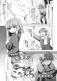 COMIC Megastore 2011-07