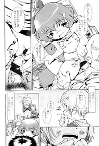 Comic LO 2009-05 Vol. 62
